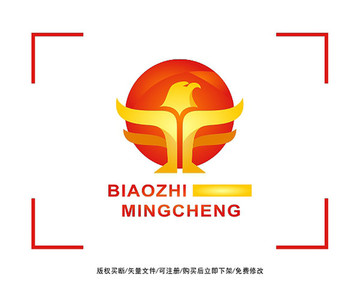 凤凰 字母F 标志 LOGO