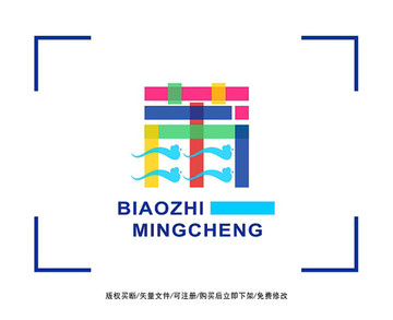莆字 標(biāo)志 LOGO