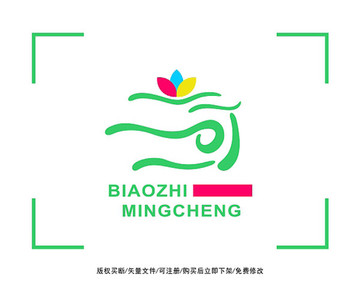 河流 标志 LOGO