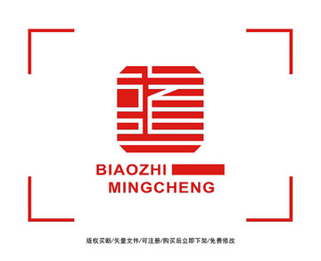 道 标志 LOGO