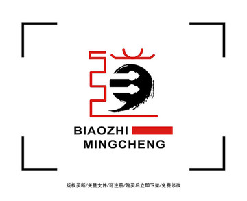 道字 传统 标志 LOGO