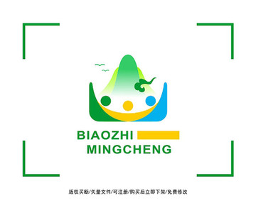 山水 旅游 标志 LOGO