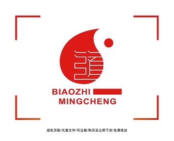 道字 标志 LOGO