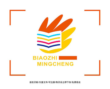 教育 书本 培训标志 LOGO