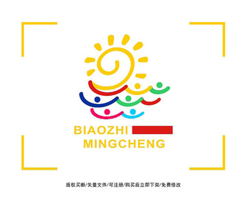 太阳 旅游 标志 LOGO