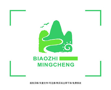 山水 标志 LOGO