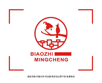 传统 中国风 标志 LOGO