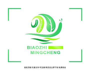 蜗牛 标志LOGO