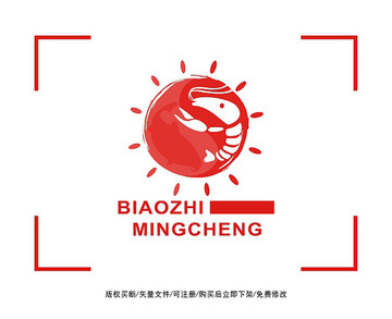 小龙虾 标志LOGO