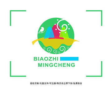 山水旅游 標(biāo)志 LOGO