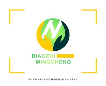 字母N 医药 标志 LOGO