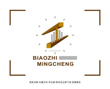 建筑工程地產(chǎn)標(biāo)志 LOGO