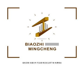 建筑工程地产标志 LOGO