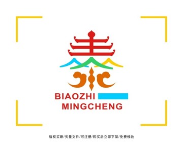 泰字 标志 LOGO