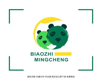 熊猫 国宝 标志 LOGO