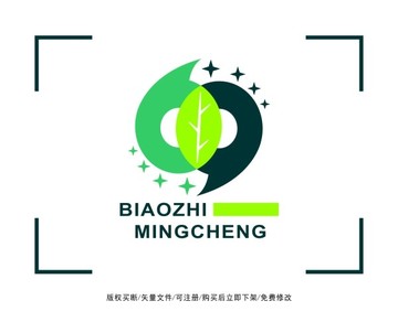 叶子绿色自然标志LOGO