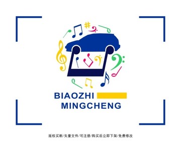 汽车音响 音乐标志 LOGO