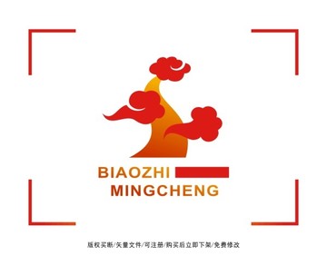 盆栽 盆景 松樹標志 LOGO