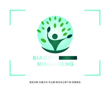 樹(shù) 教育 標(biāo)志 LOGO