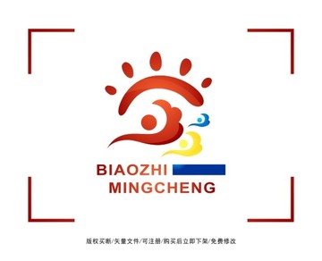 太阳 海浪 旅游标志 LOGO