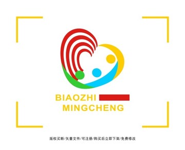 公益 慈善 愛心標(biāo)志 LOGO