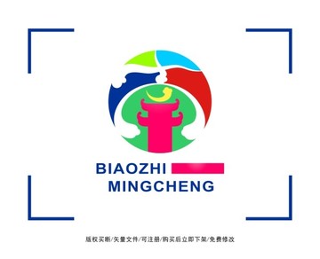 南字 旅游 标志 LOGO