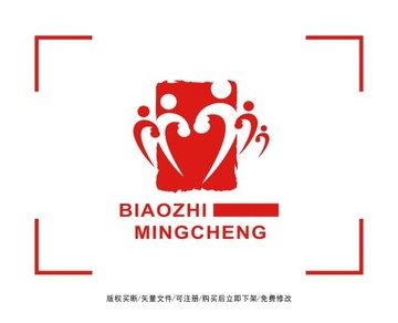 爱心 慈善 公益标志 LOGO