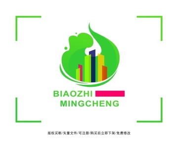 建筑高楼高新区标志LOGO