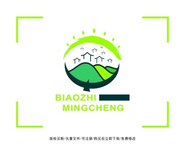 山峰 风景 标志 LOGO