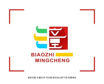 旅游 潼 传建筑标志 LOGO