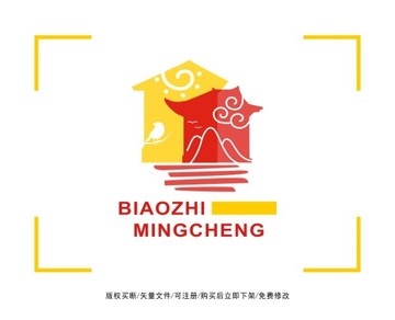 民宿 民宅 古建筑标志LOGO