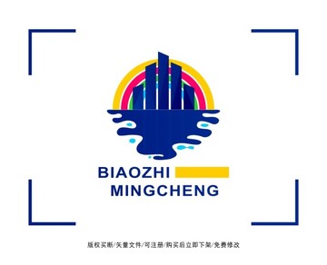 城市 高新区 高楼标志LOGO