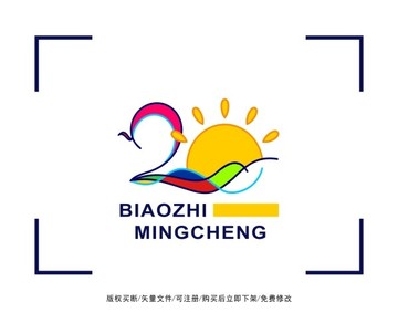 旅游山水太陽風(fēng)景標(biāo)志LOGO