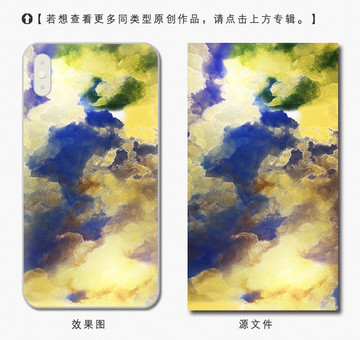 時尚炫彩手機(jī)殼