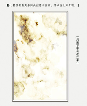 大理石紋理裝飾畫