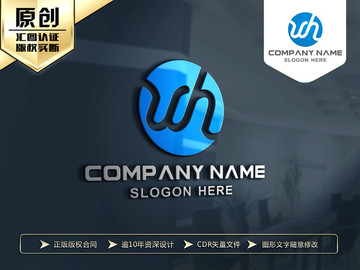 WH字母LOGO设计