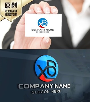 XB字母LOGO设计