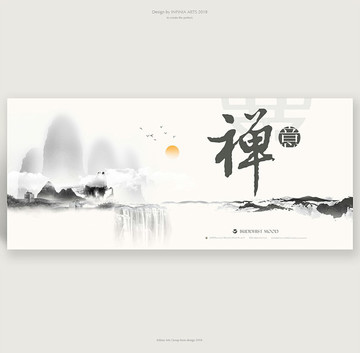 禪意