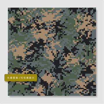 迷彩圖案 軍事涂裝