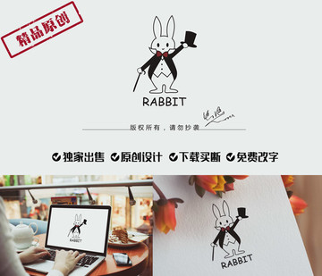 童装店标志 魔术LOGO设计