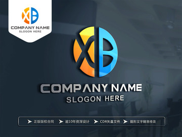 XB字母LOGO设计 XB标志