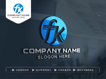 FK字母創(chuàng)意LOGO設計