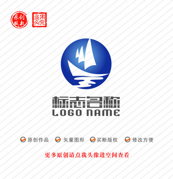 帆船航海標(biāo)志