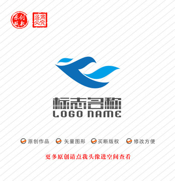 YF字母E标志飞鸟海水logo