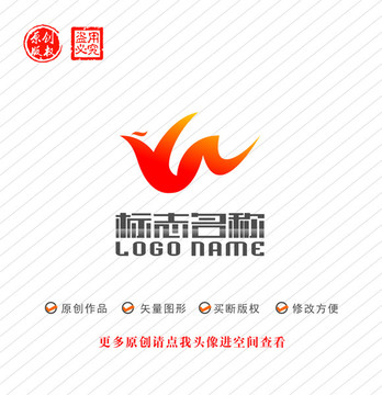 YW字母WY标志凤凰logo