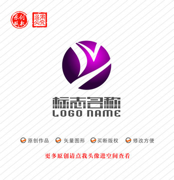 VY字母YV标志logo