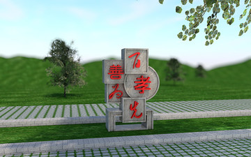 孝 孝文化 孝道 孝建設(shè)