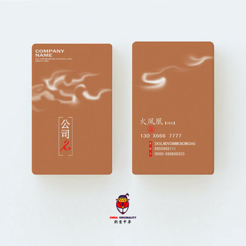 名片