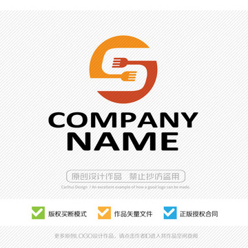 S字母 LOGO設(shè)計