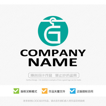 G字母 LOGO設計